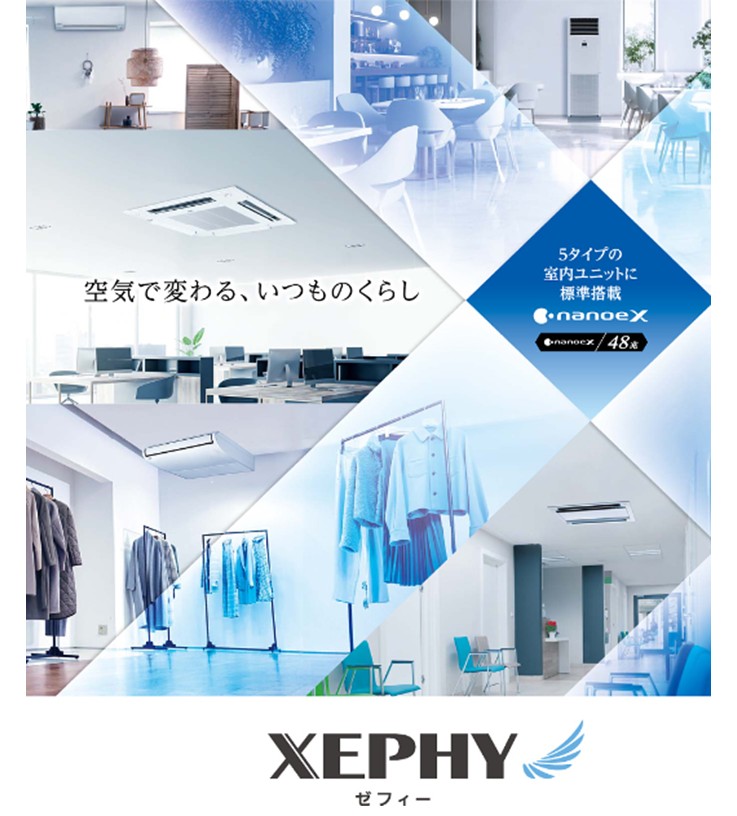 展示品